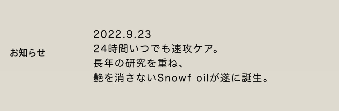 あ