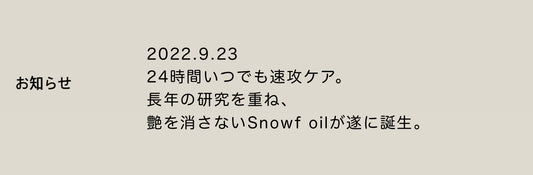 あ